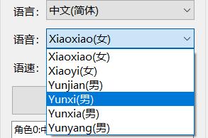 文本转语音,开源python,js包.