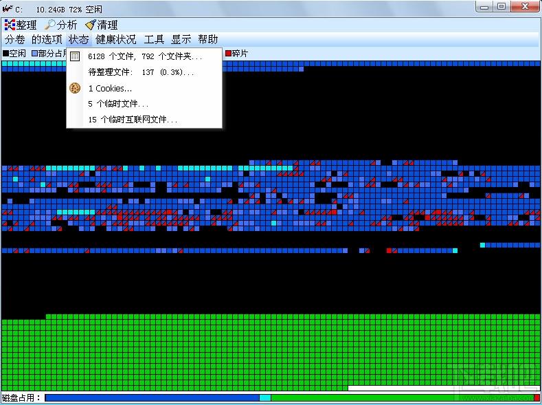 Vopt,Vopt9,Vopt下载,磁盘碎片整理