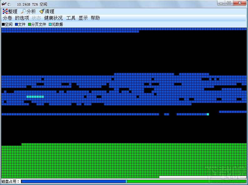 Vopt,Vopt9,Vopt下载,磁盘碎片整理