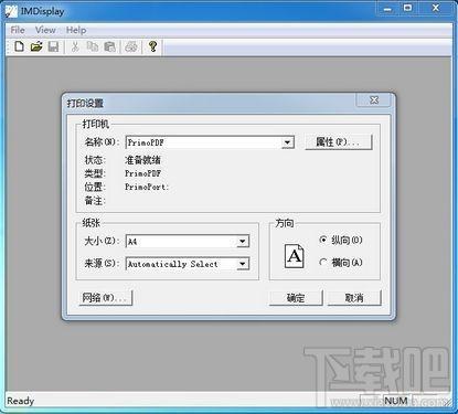 ImageMagick,ImageMagick 64位,ImageMagick64位下载