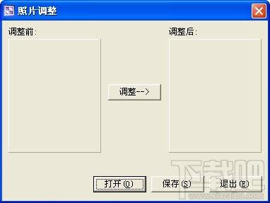1寸照片生成器,1寸照片生成器下载,一寸照片生成器,一寸照片生成器下载