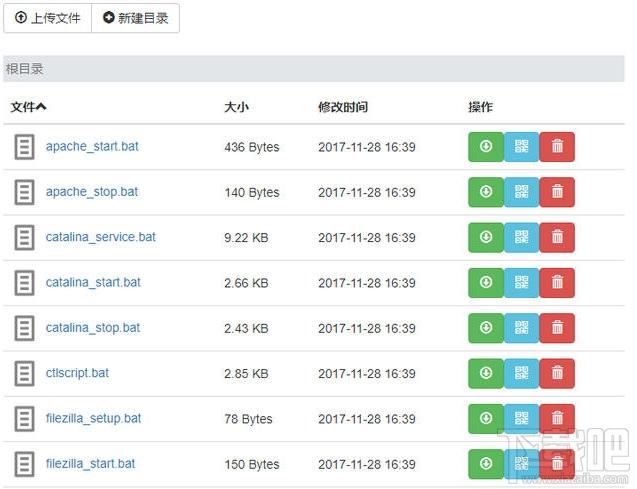 CuteHttpFileServer,CuteHttpFileServer下载,文件共享服务器