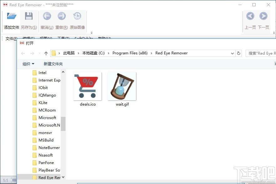 Red Eye Remover下载,红眼去除工具,图像处理,图片编辑