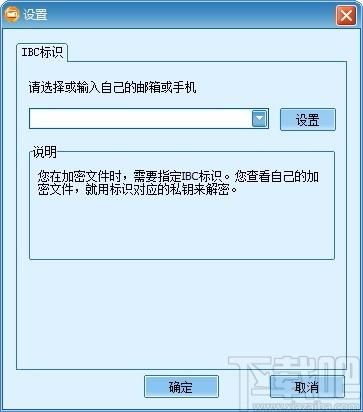 百密文件柜,文件加密软件,文件加密