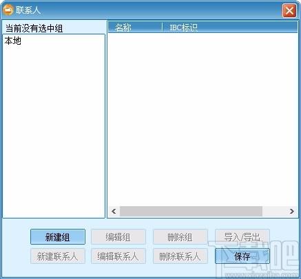 百密文件柜,文件加密软件,文件加密