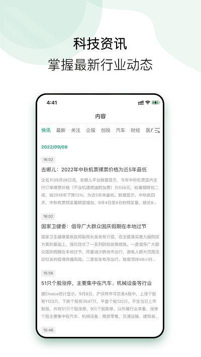 企名片link app下载,企名片link,企业app,名片app