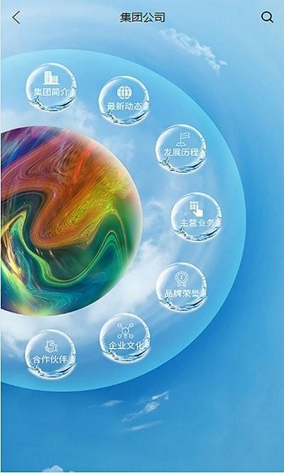 大桥化工app下载,大桥化工,办公app,工作app