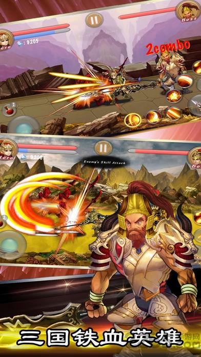 魔幻格斗三国战记正版(暂未上线),魔幻格斗三国战记,格斗游戏,对战游戏,三国游戏