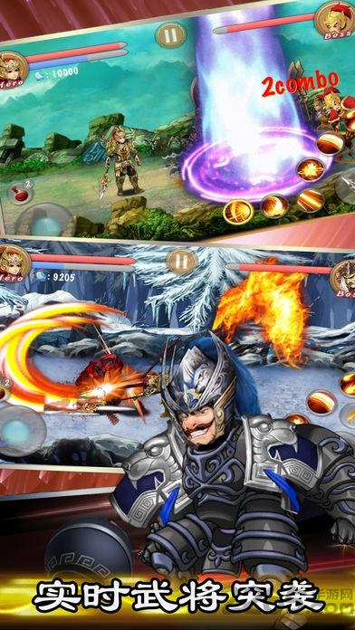 魔幻格斗三国战记正版(暂未上线),魔幻格斗三国战记,格斗游戏,对战游戏,三国游戏