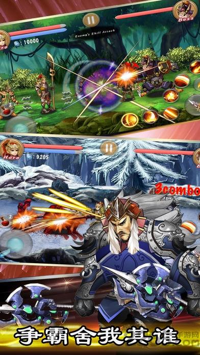 魔幻格斗三国战记正版(暂未上线),魔幻格斗三国战记,格斗游戏,对战游戏,三国游戏