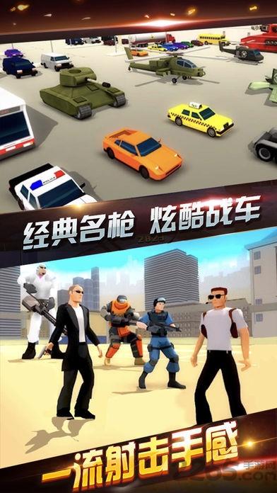 火柴人猎车手游戏下载,火柴人猎车手,火柴人游戏