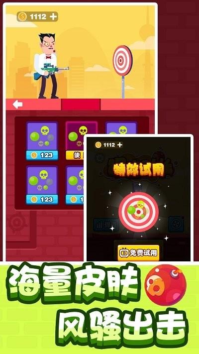 狙击联盟游戏下载,狙击联盟,射击游戏,闯关游戏