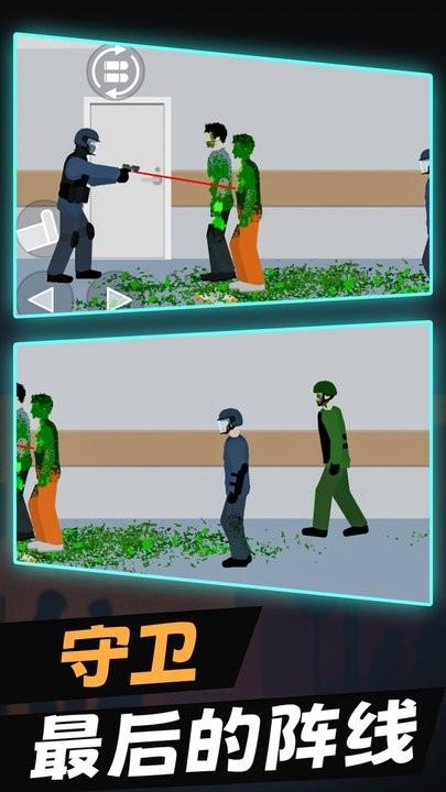 僵尸战争模拟游戏最新版下载,僵尸战争模拟,射击游戏
