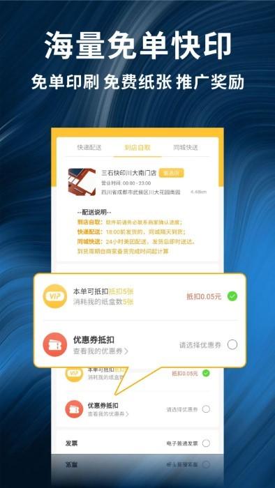 柚子闪印app下载,柚子闪印,打印app,图文app