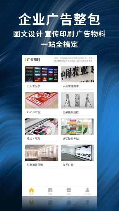 柚子闪印app下载,柚子闪印,打印app,图文app