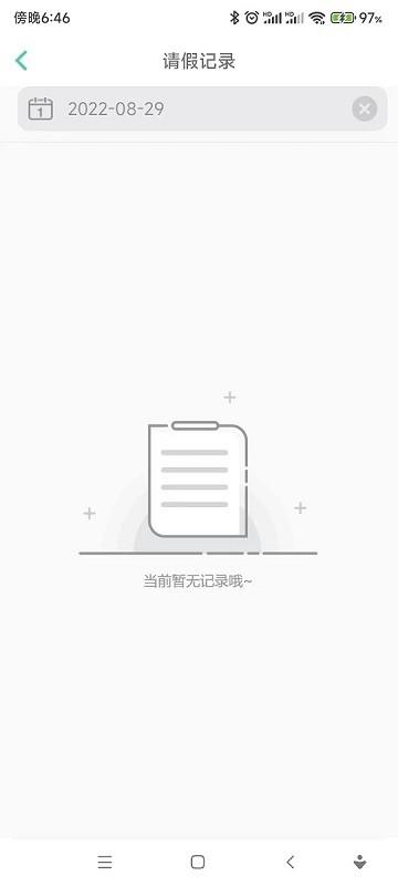 宿舍管理系统app下载,校园app,宿舍app,宿舍管理系统