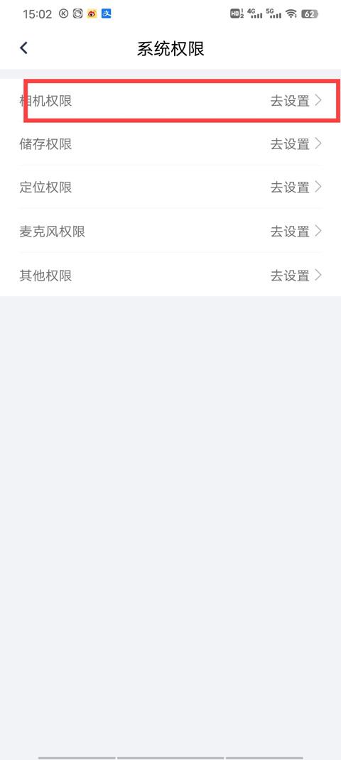 山西三晋通手机客户端(山西政务服务)下载,三晋通,山西app,政务app