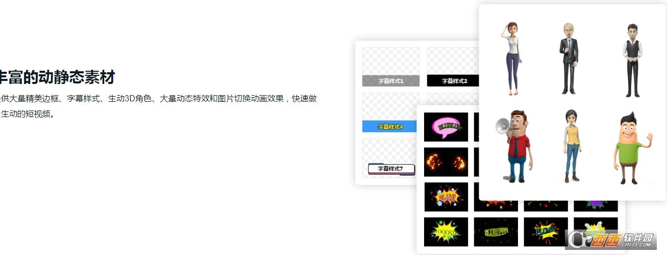ai自动匹配视频,输入文案,下载安装.