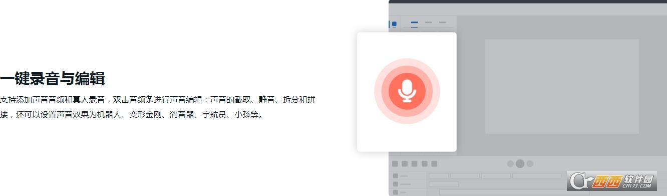ai自动匹配视频,输入文案,下载安装.